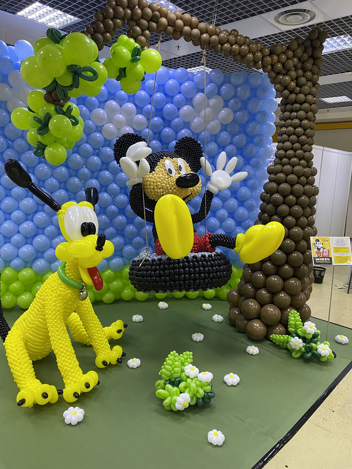 Московский фестиваль воздушных шаров 2023