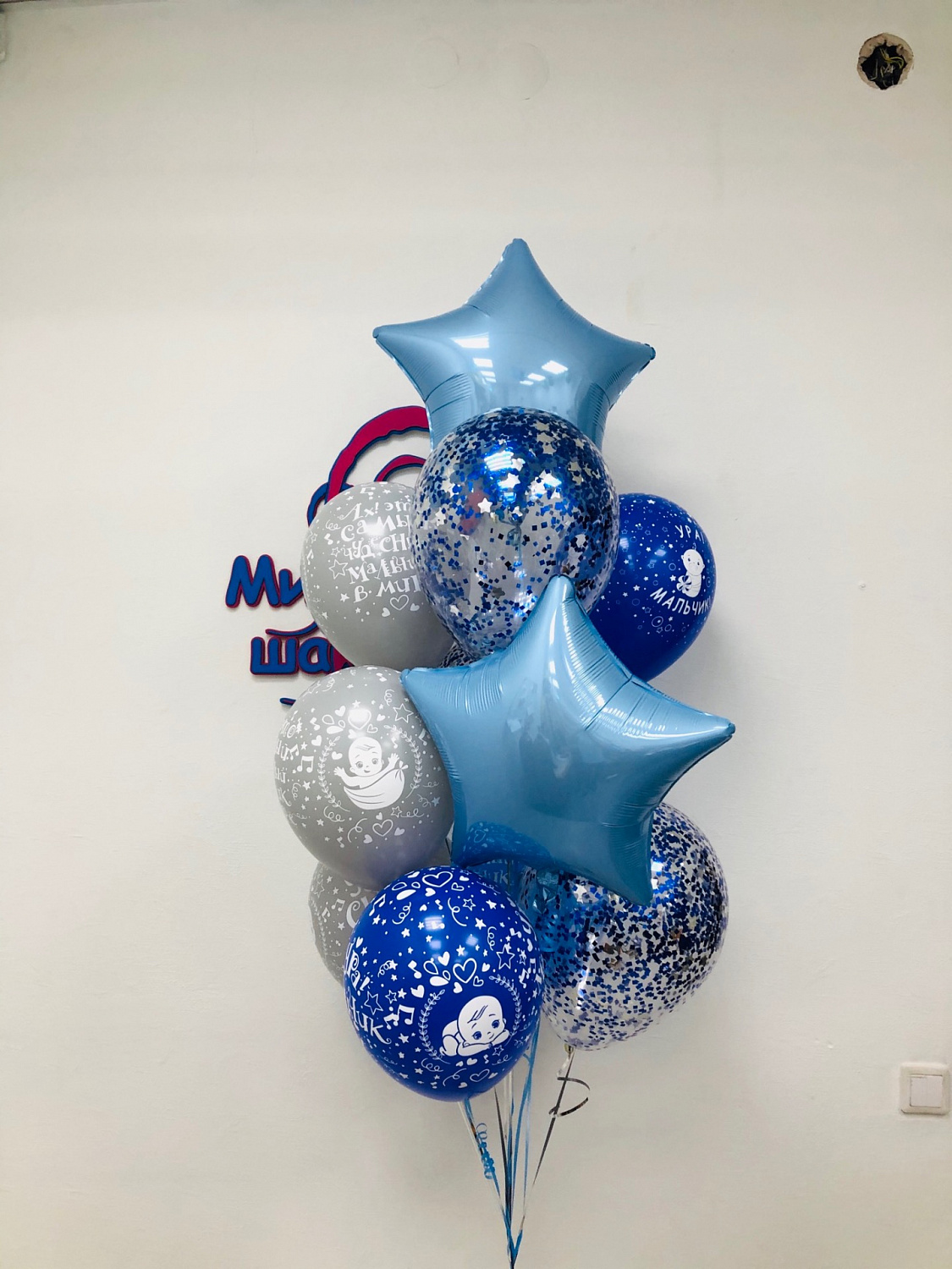 Рождение ребенка