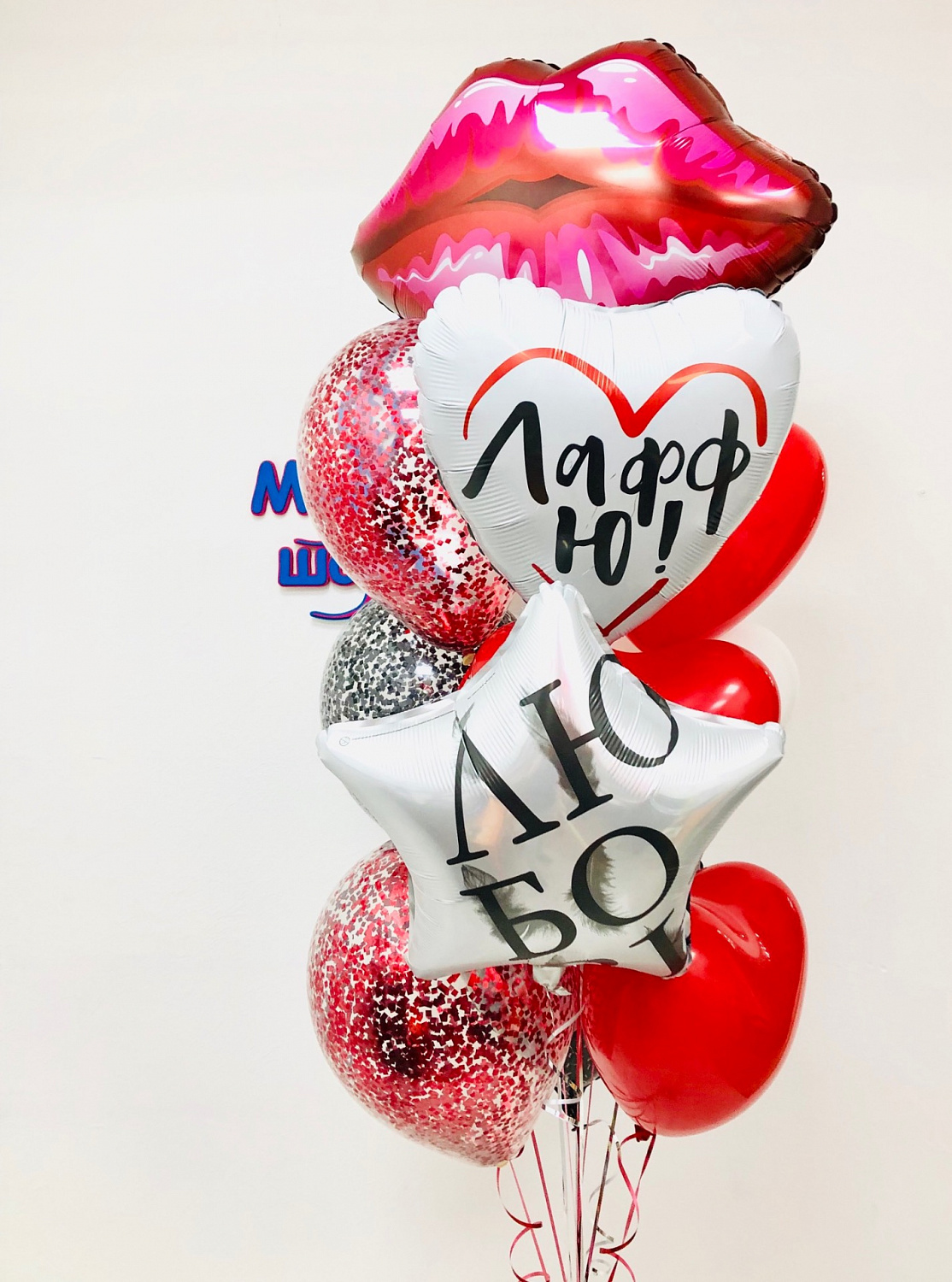 14 февраля - День святого Валентина