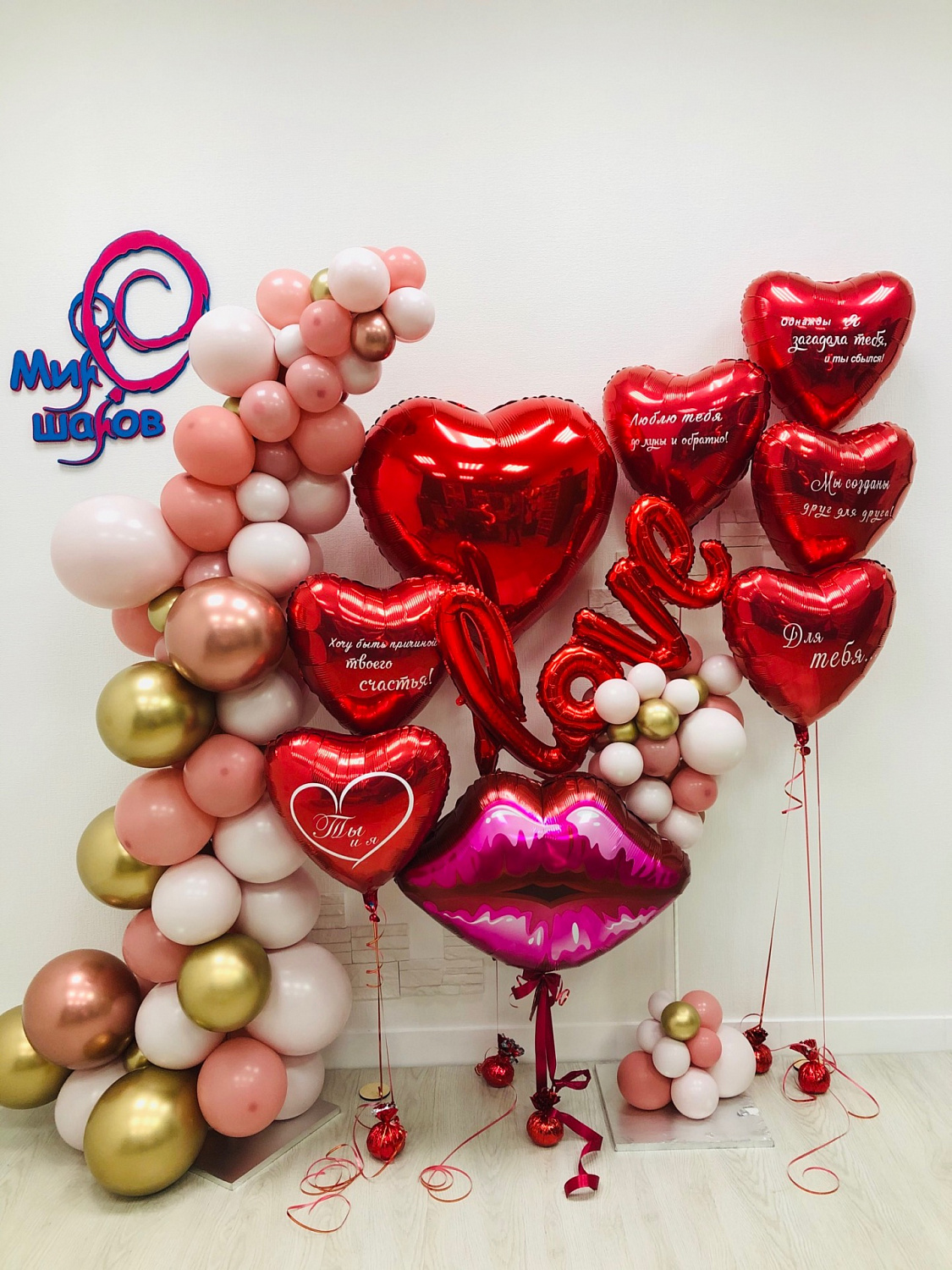 14 февраля - День святого Валентина