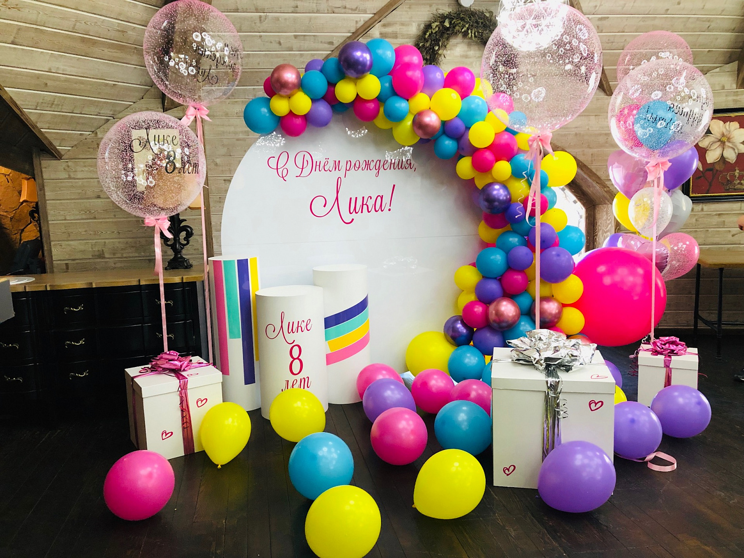 День рождения ребенка