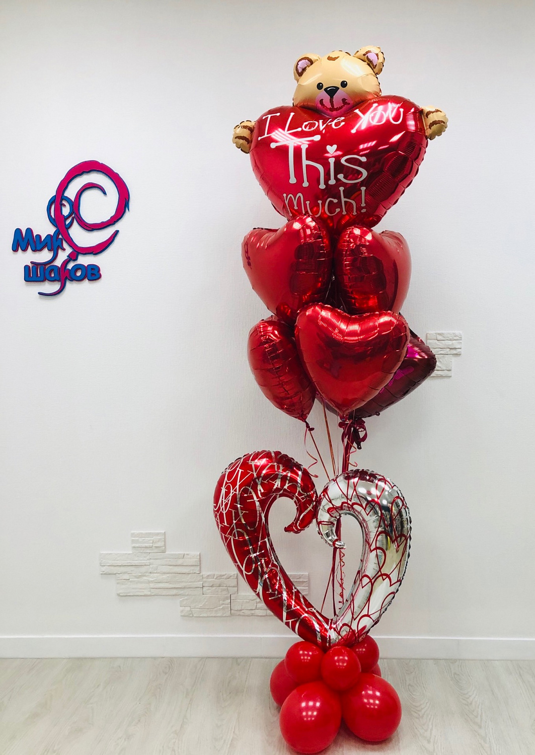 14 февраля - День святого Валентина