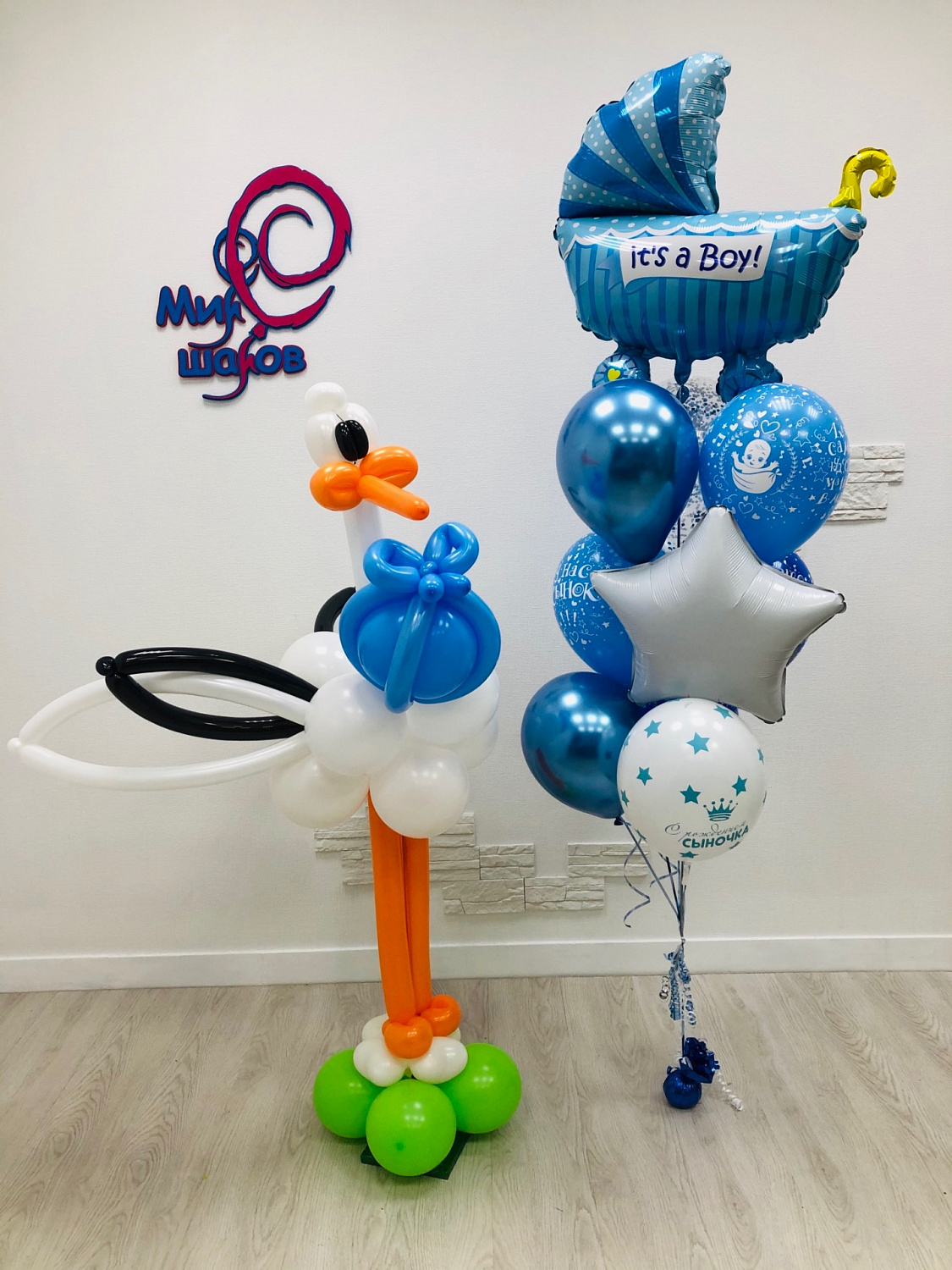 Рождение ребенка