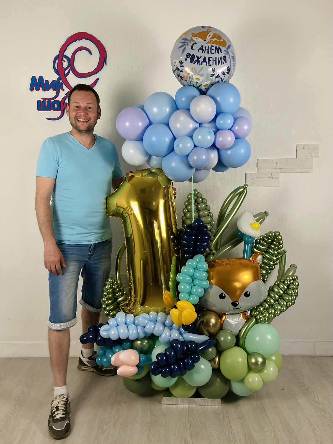 Композиции из шаров