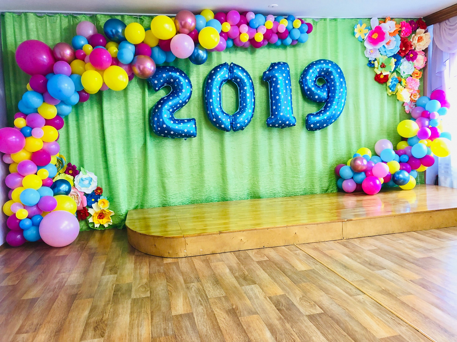 Детский сад