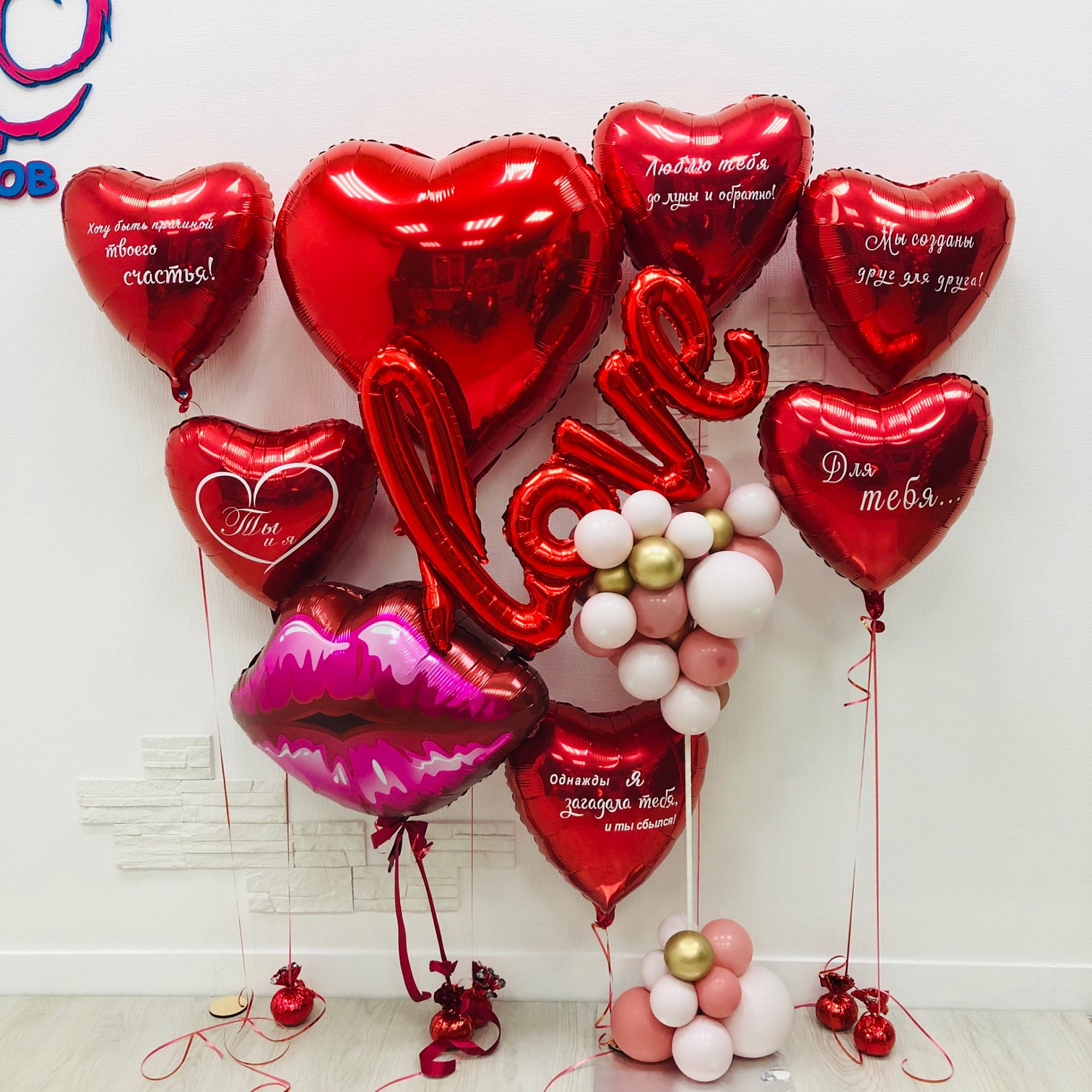 14 февраля - День святого Валентина