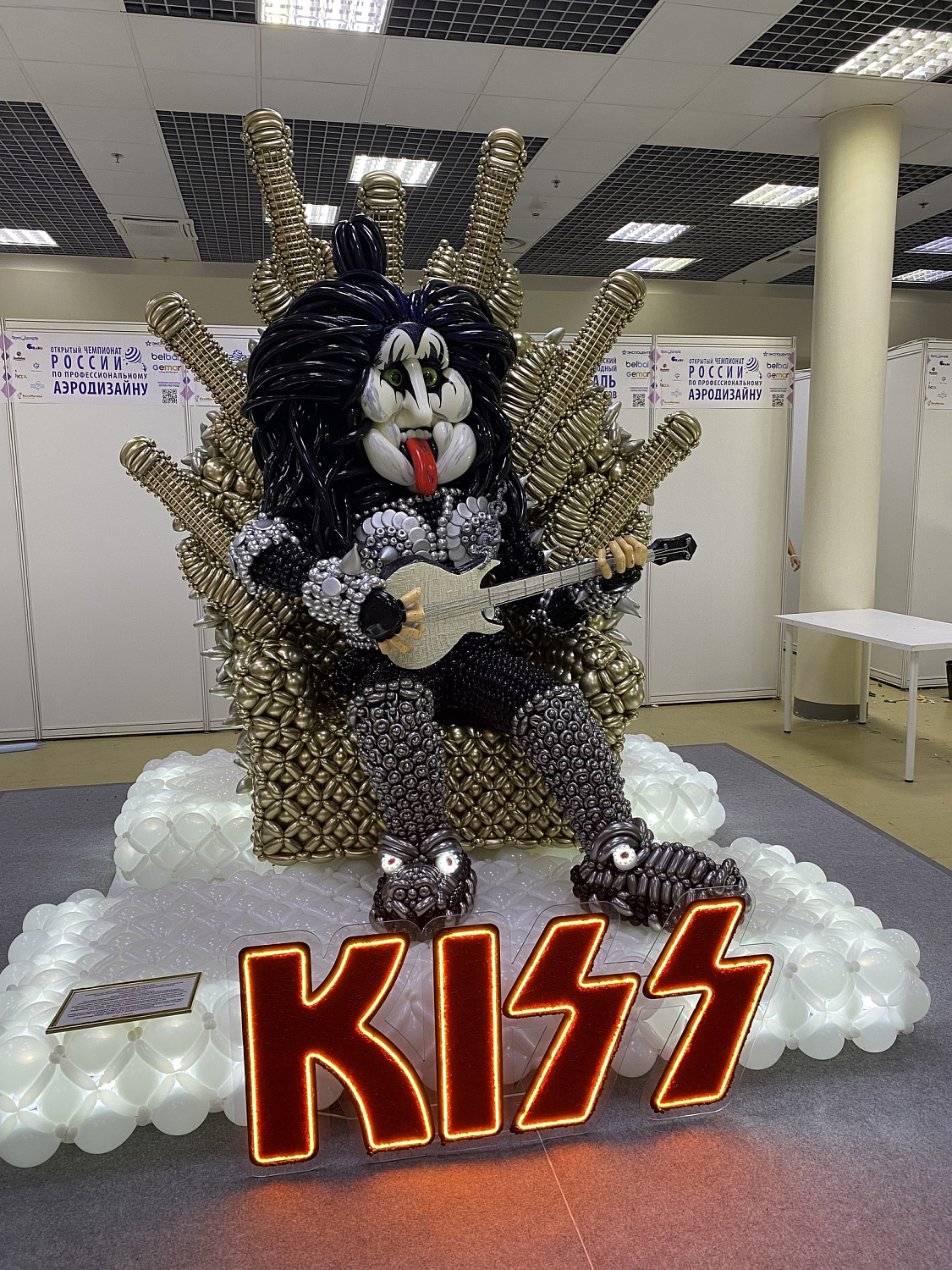 Московский фестиваль воздушных шаров 2023