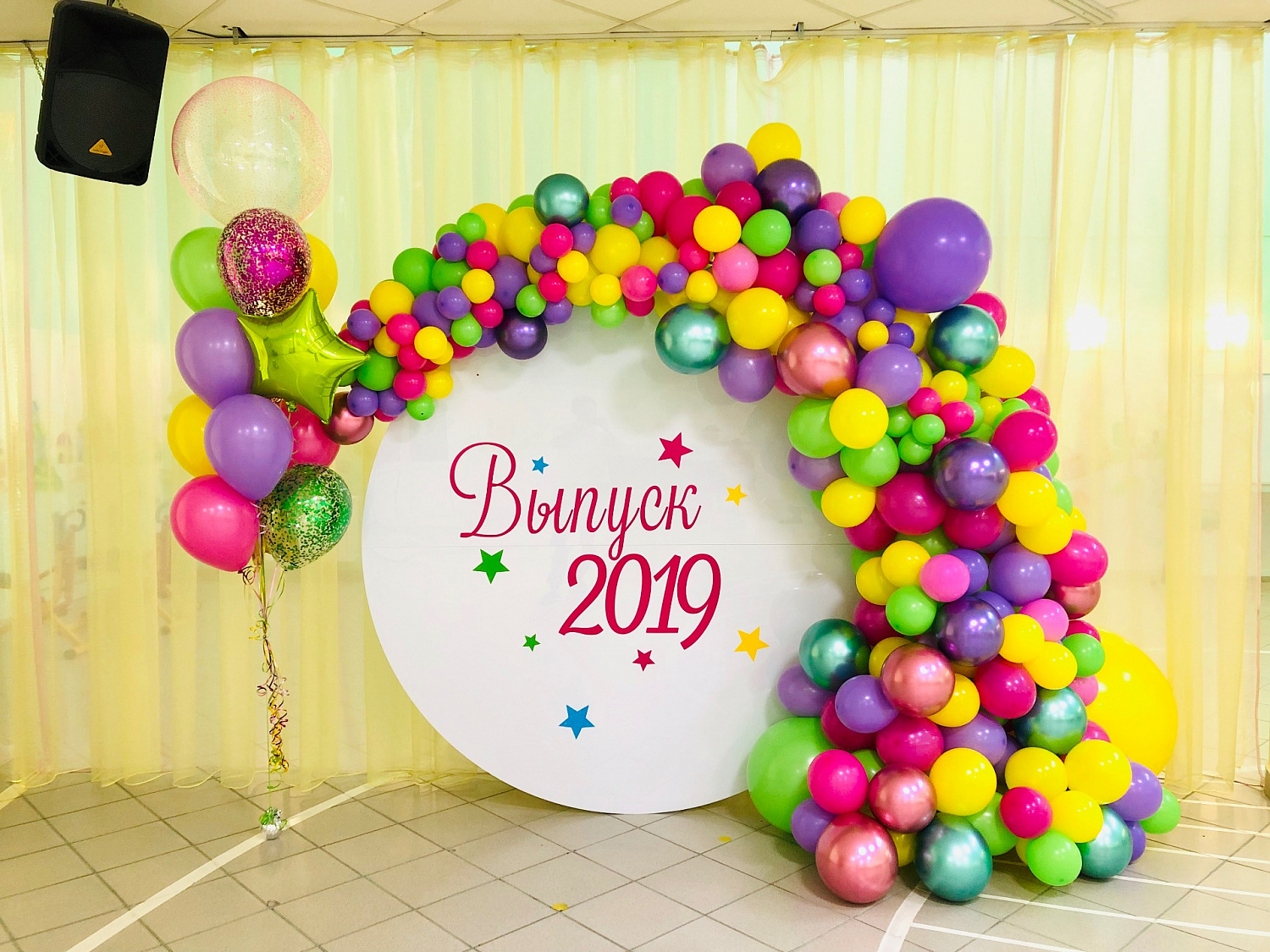 Детский сад