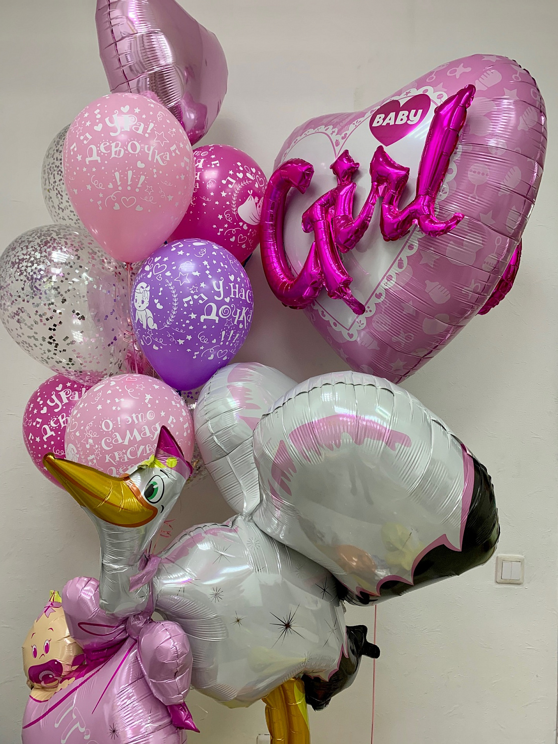 Рождение ребенка