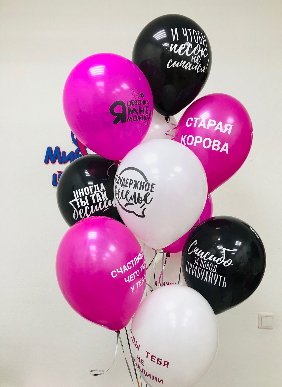 Букеты воздушных шаров