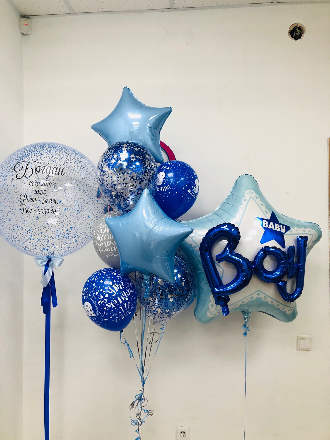 Рождение ребенка