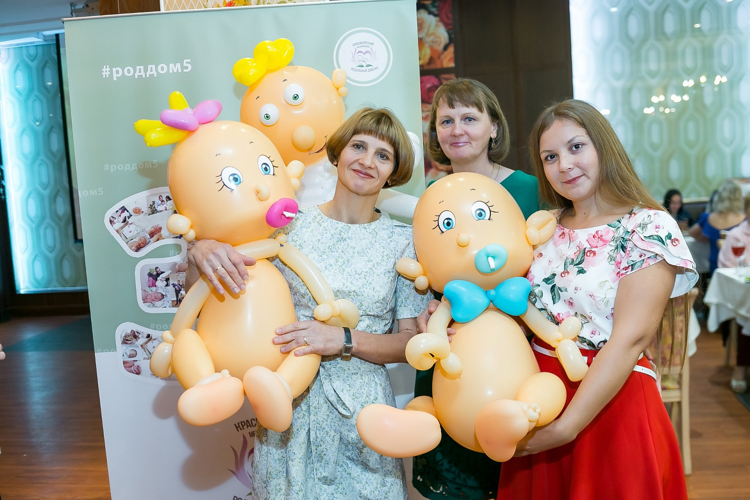 Рождение ребенка