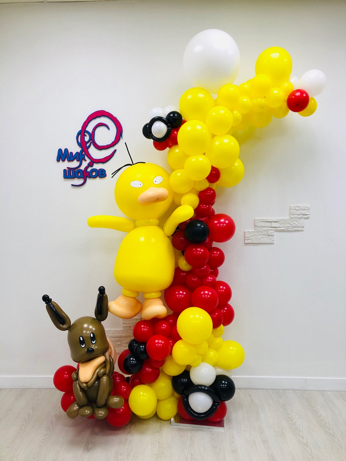 День рождения ребенка