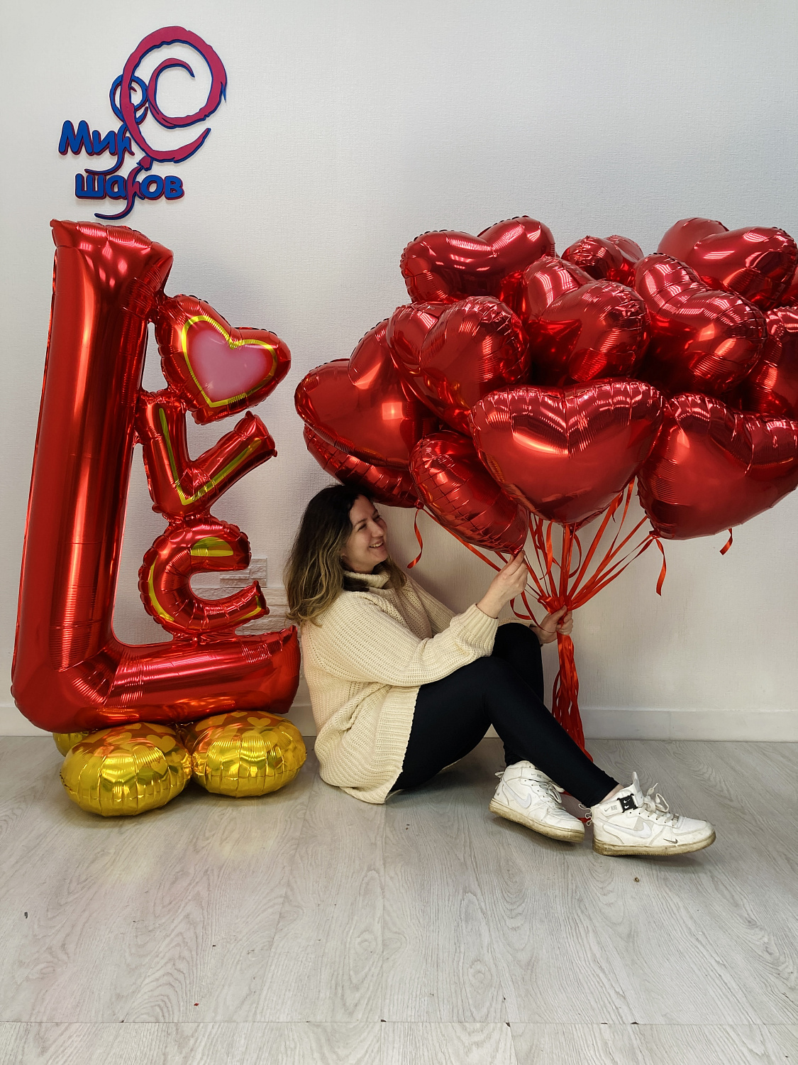 Подарки и шары на День Святого Валентина