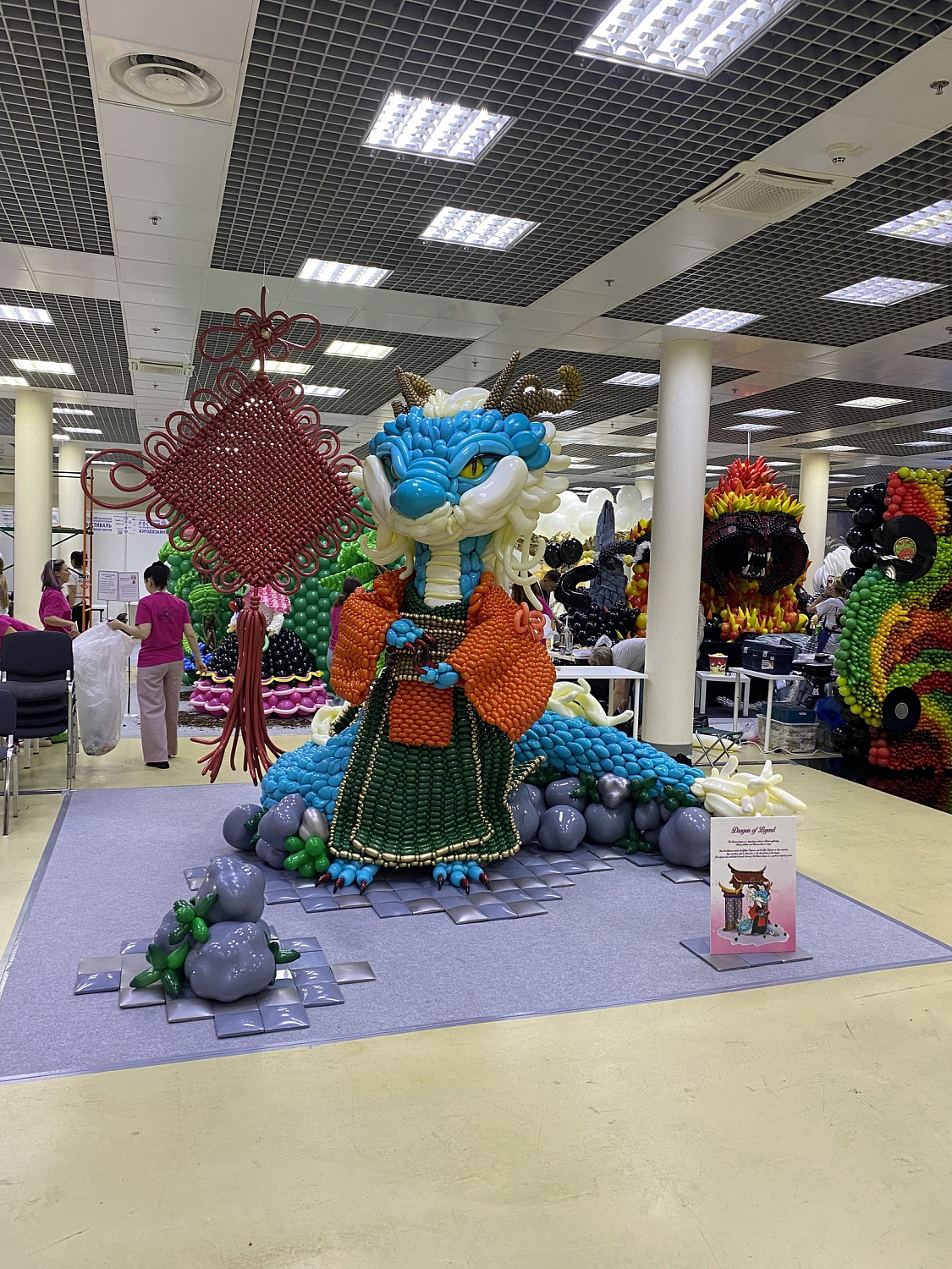 Московский фестиваль воздушных шаров 2023