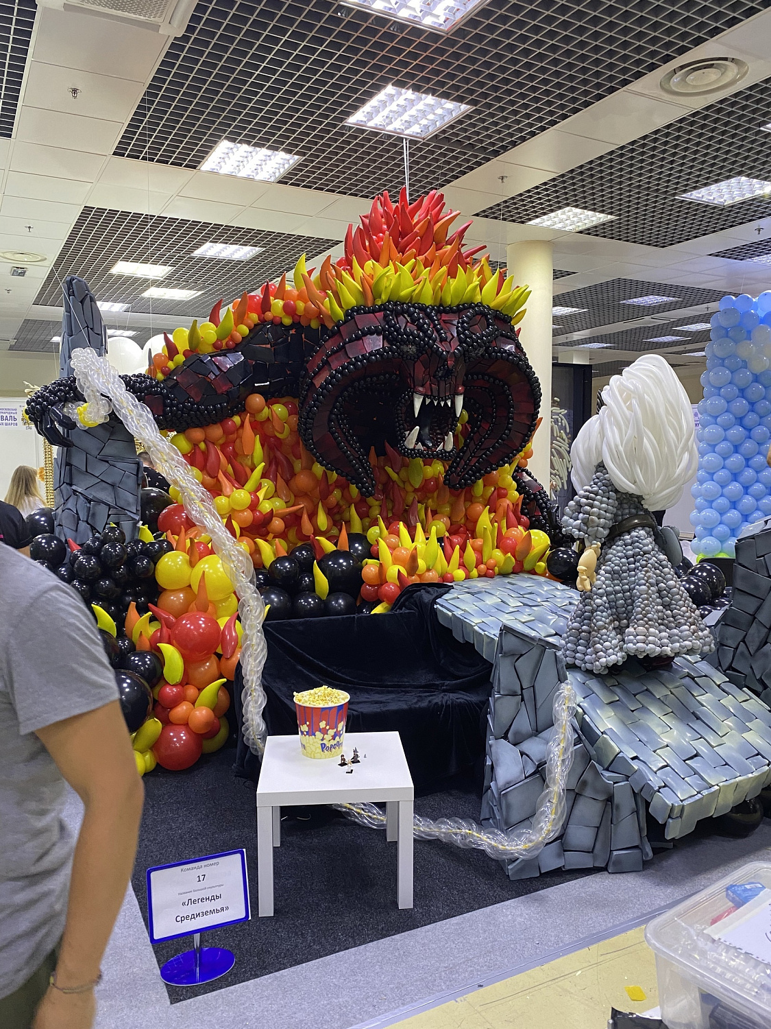 Московский фестиваль воздушных шаров 2023