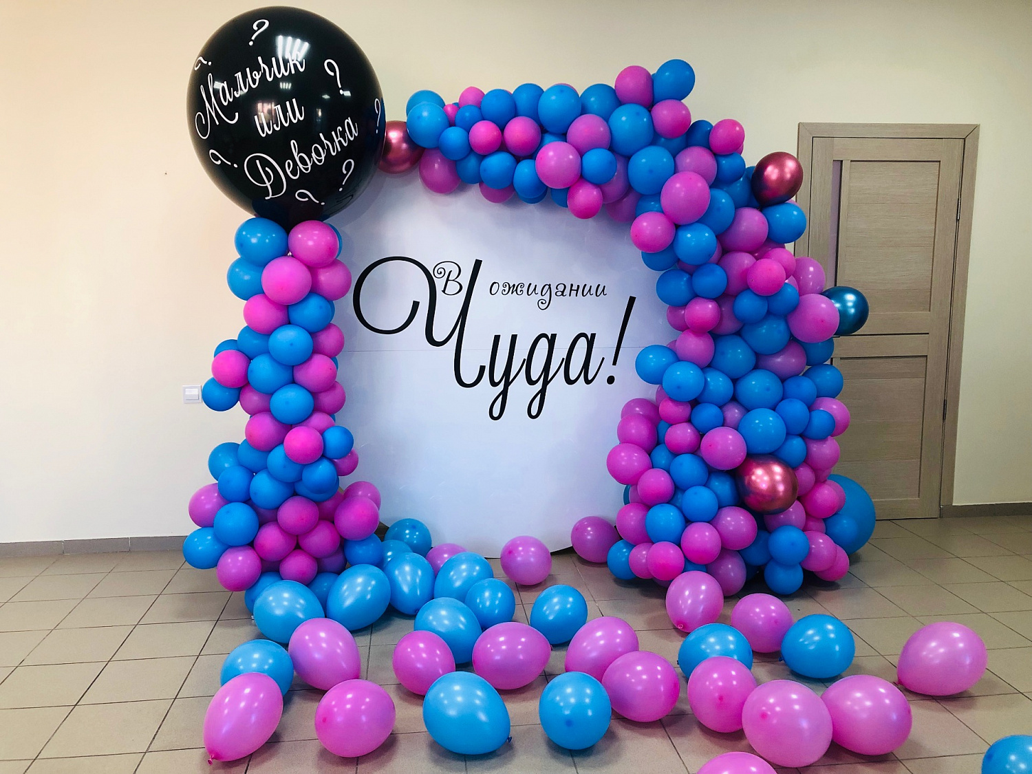 Рождение ребенка