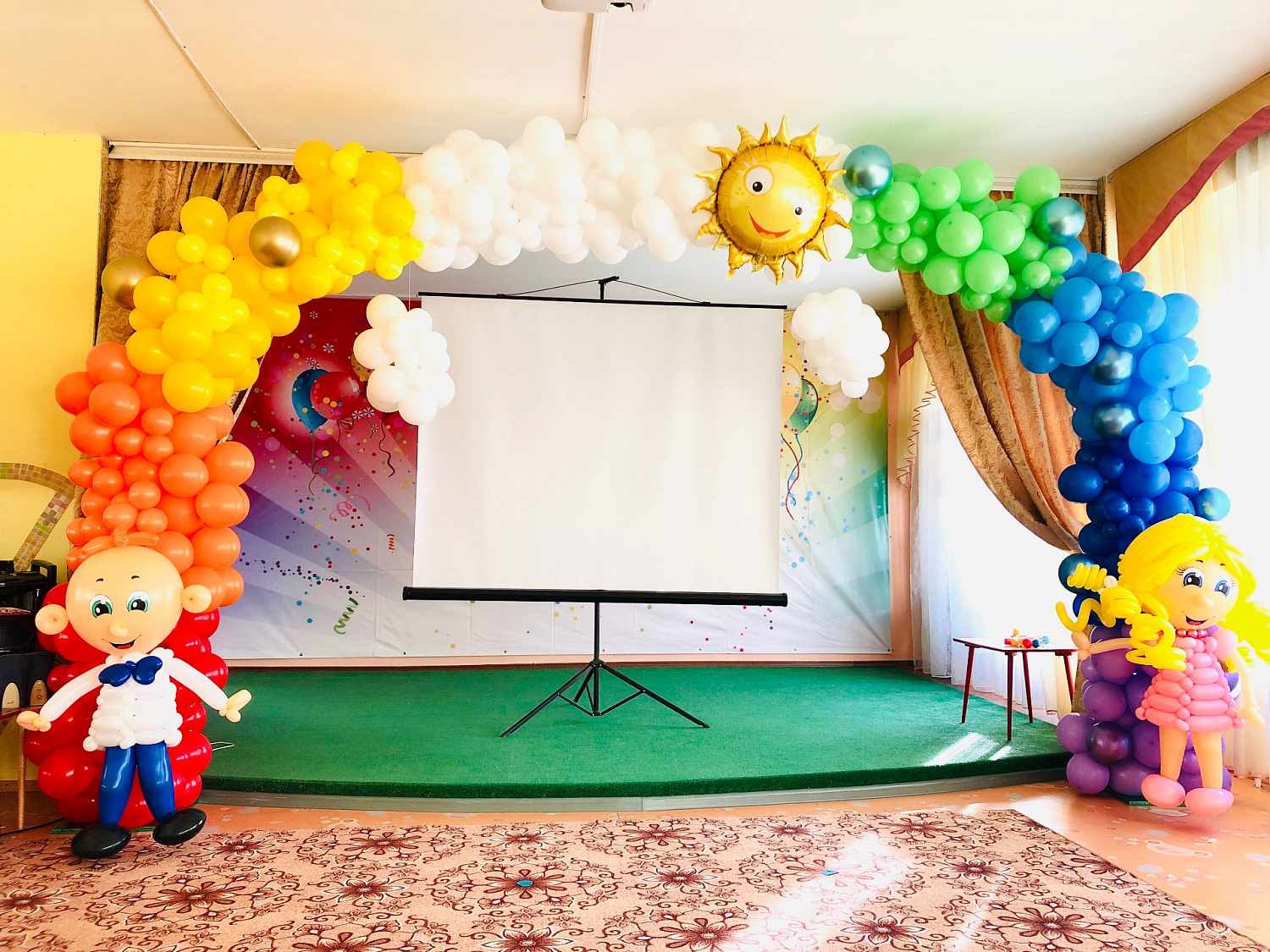 Детский сад