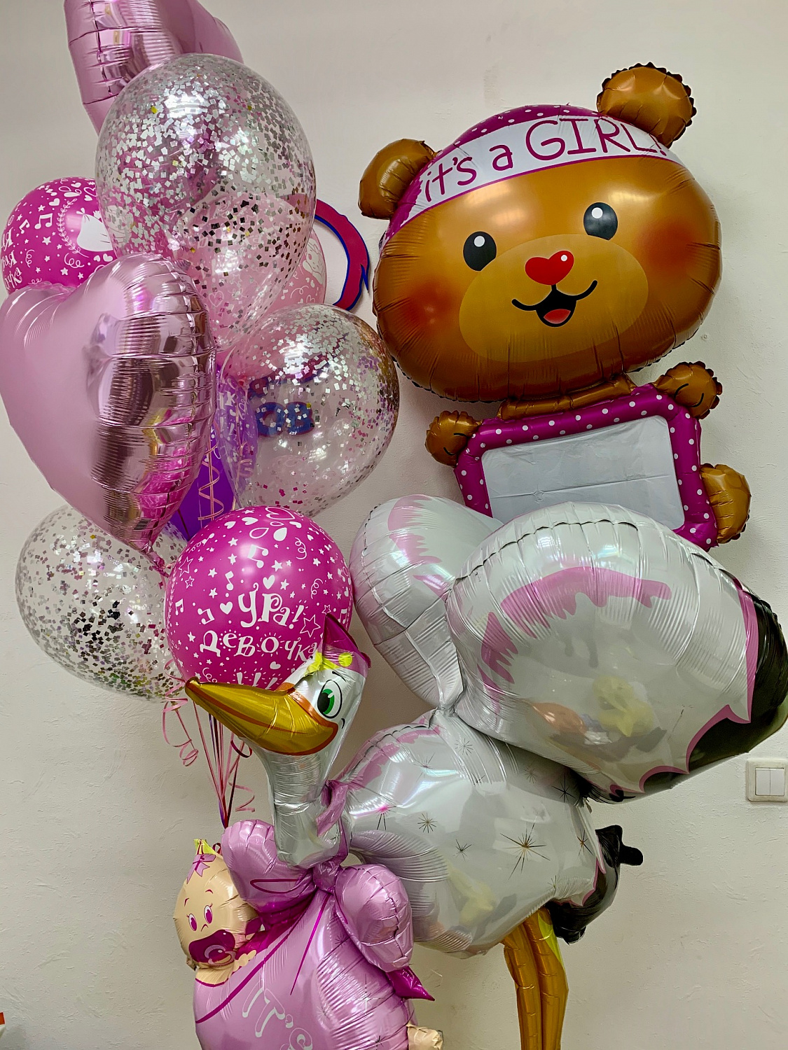 Рождение ребенка