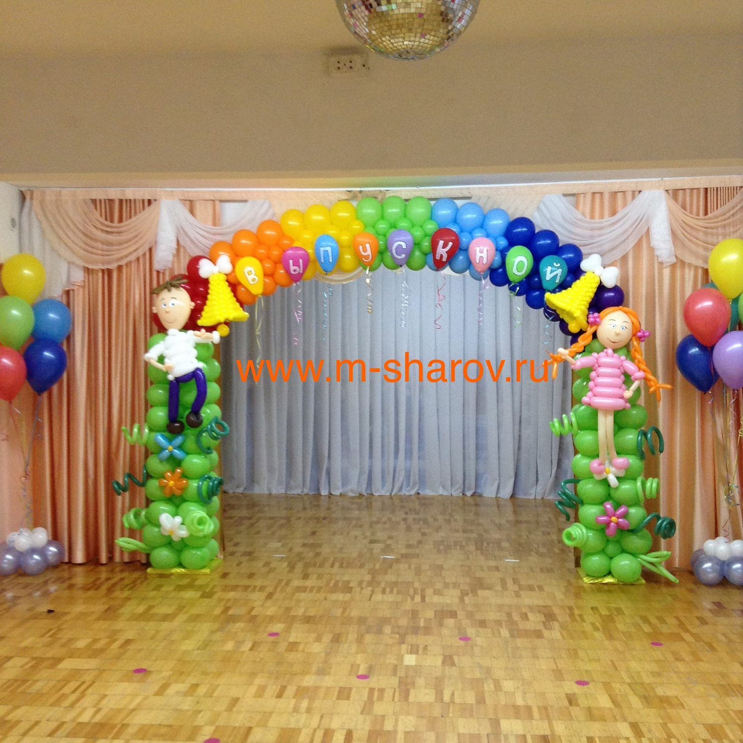 Детский сад