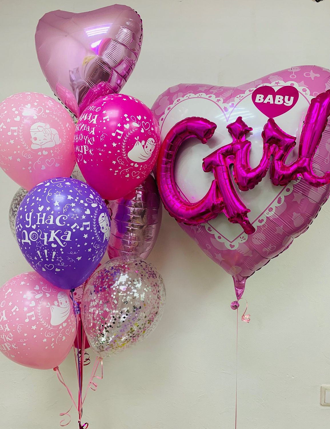 Рождение ребенка