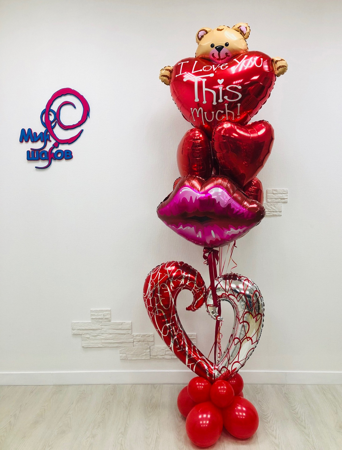 14 февраля - День святого Валентина