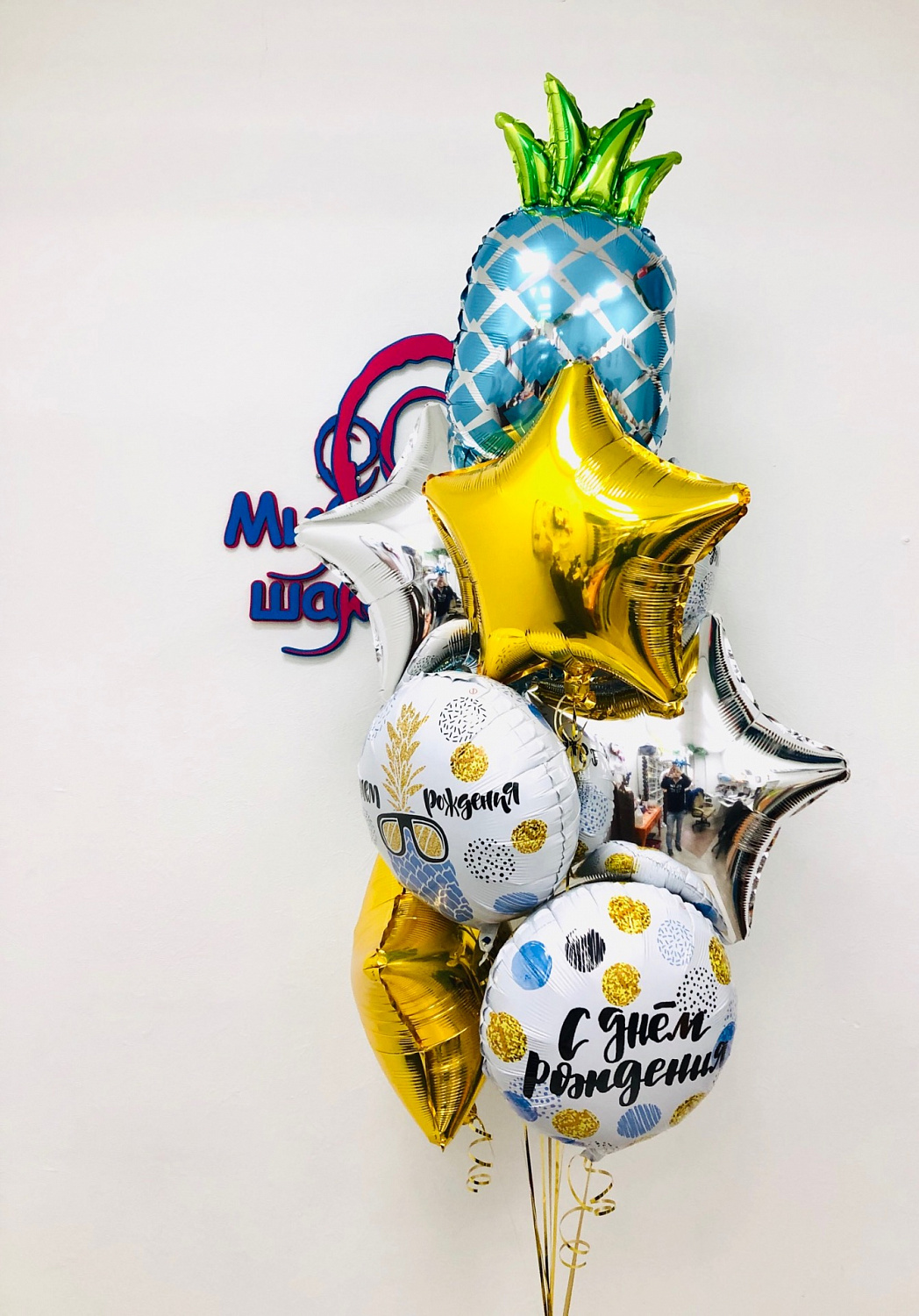 Букеты воздушных шаров