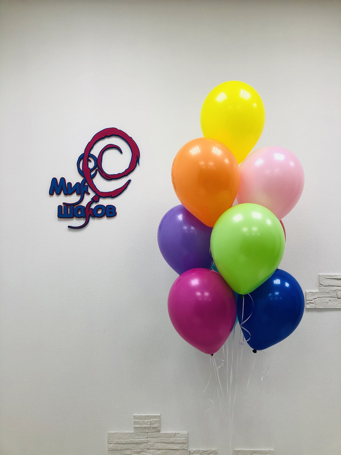 Букеты воздушных шаров