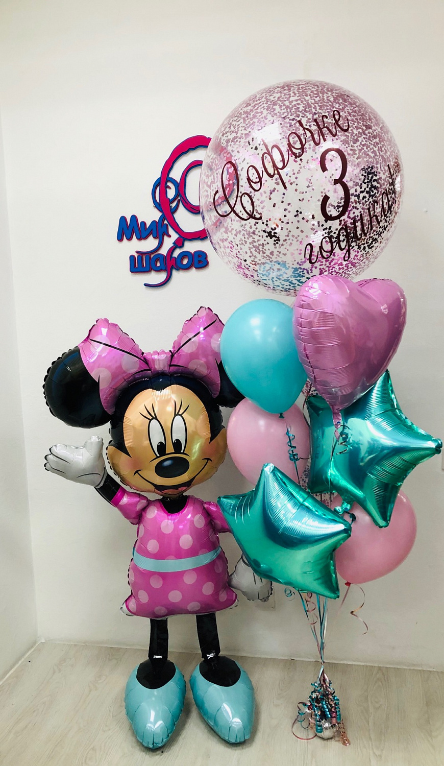 Букеты воздушных шаров