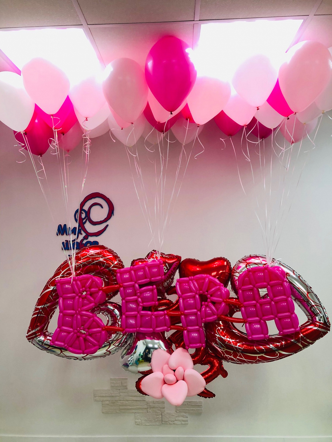 Рождение ребенка