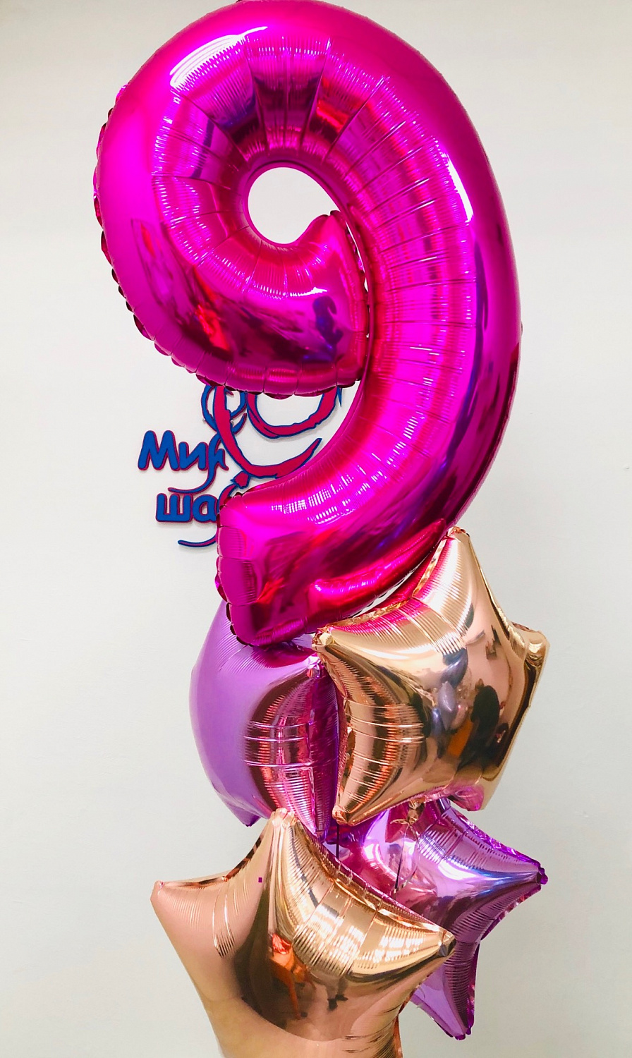 Букеты воздушных шаров