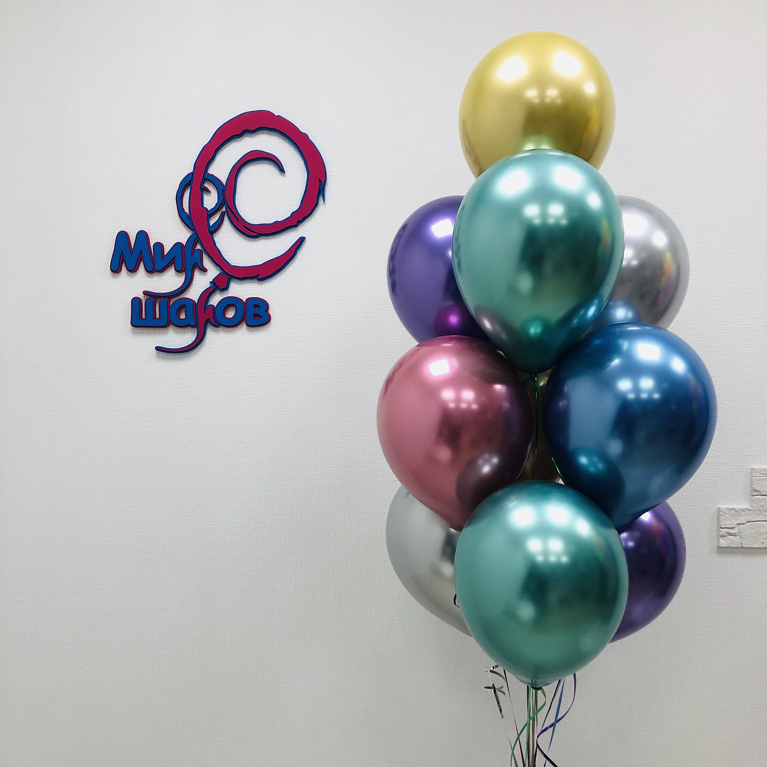 Букеты воздушных шаров