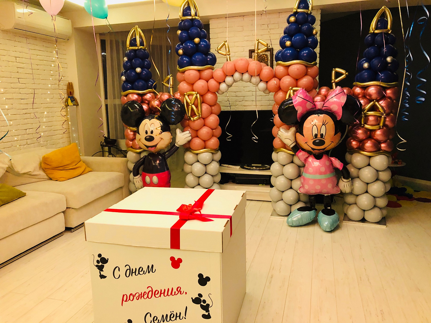 День рождения ребенка