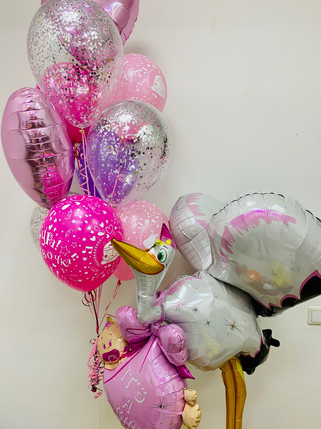 Рождение ребенка