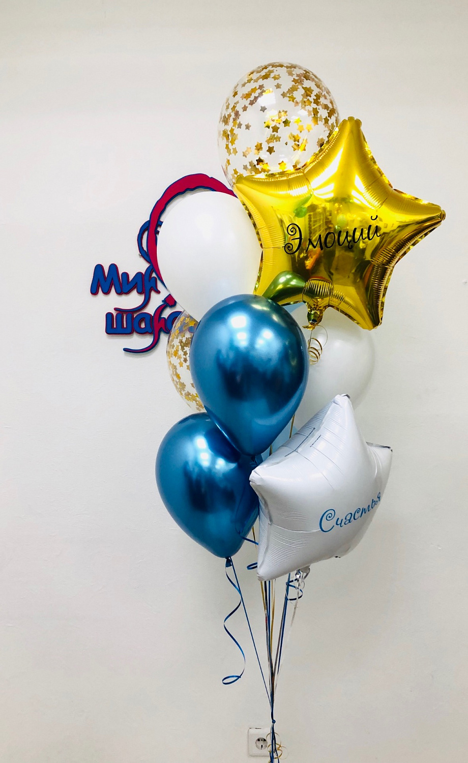 Букеты воздушных шаров
