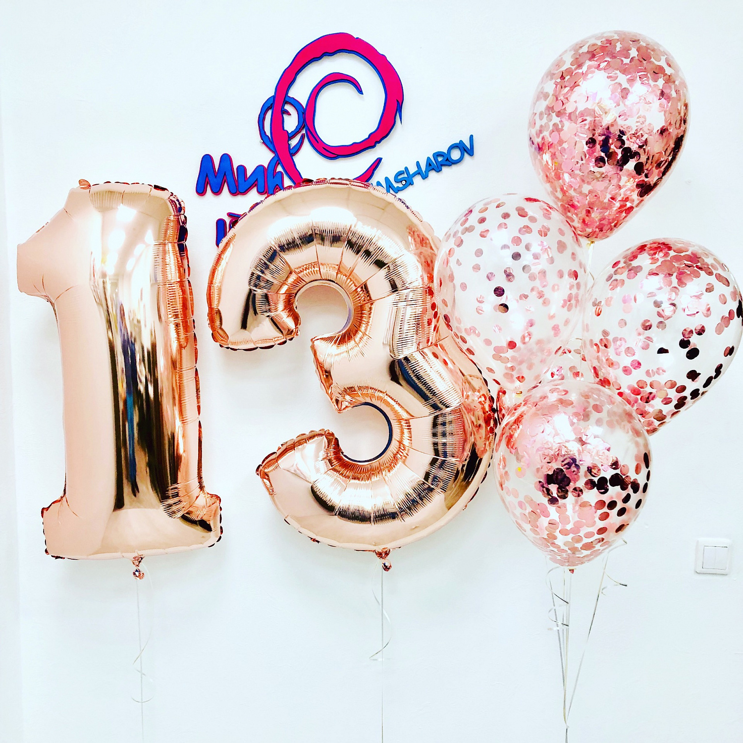 Букеты воздушных шаров