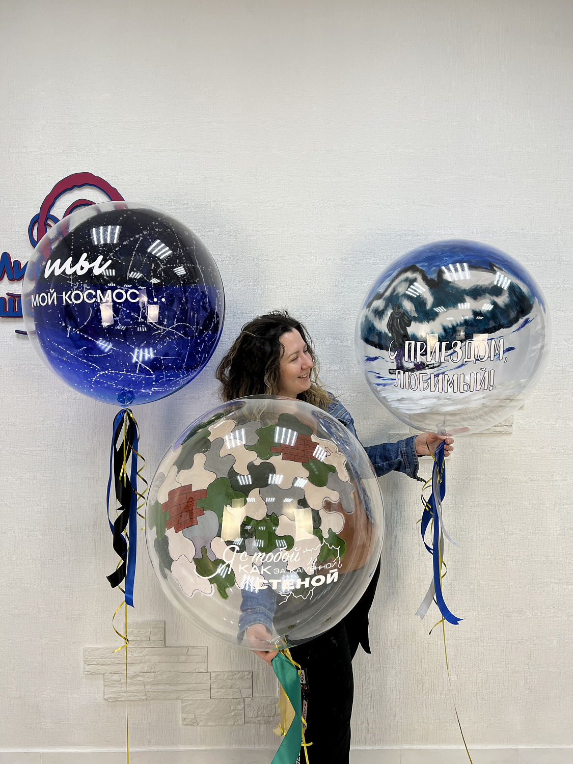 День защитника Отечества