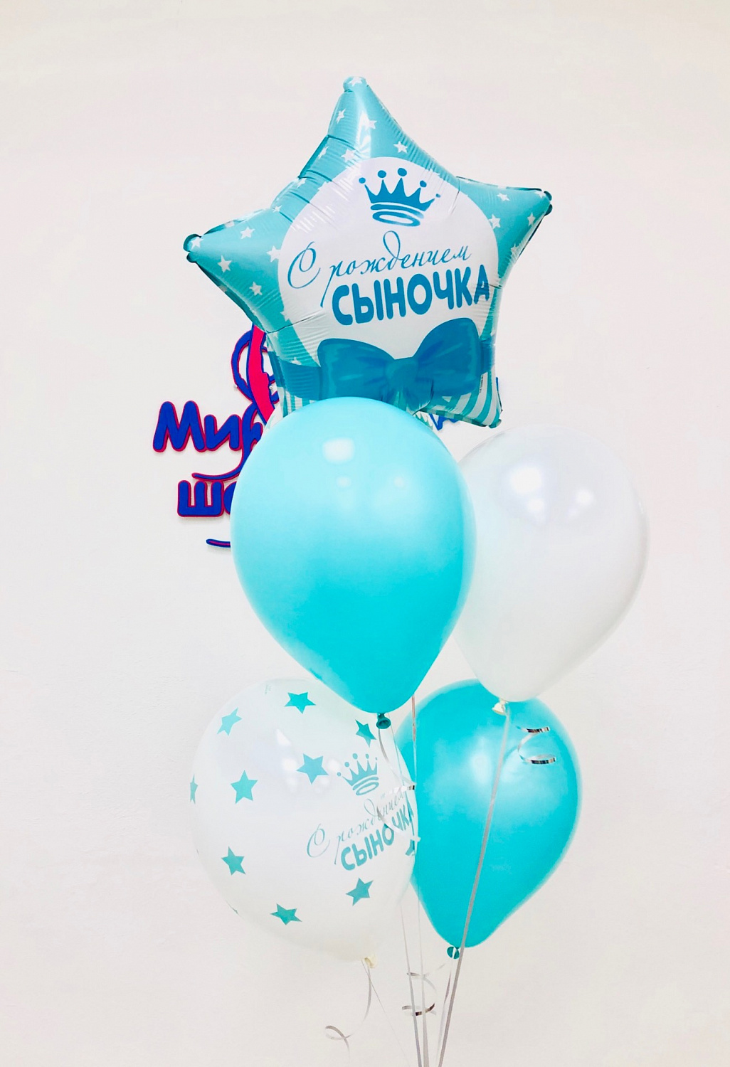 Рождение ребенка