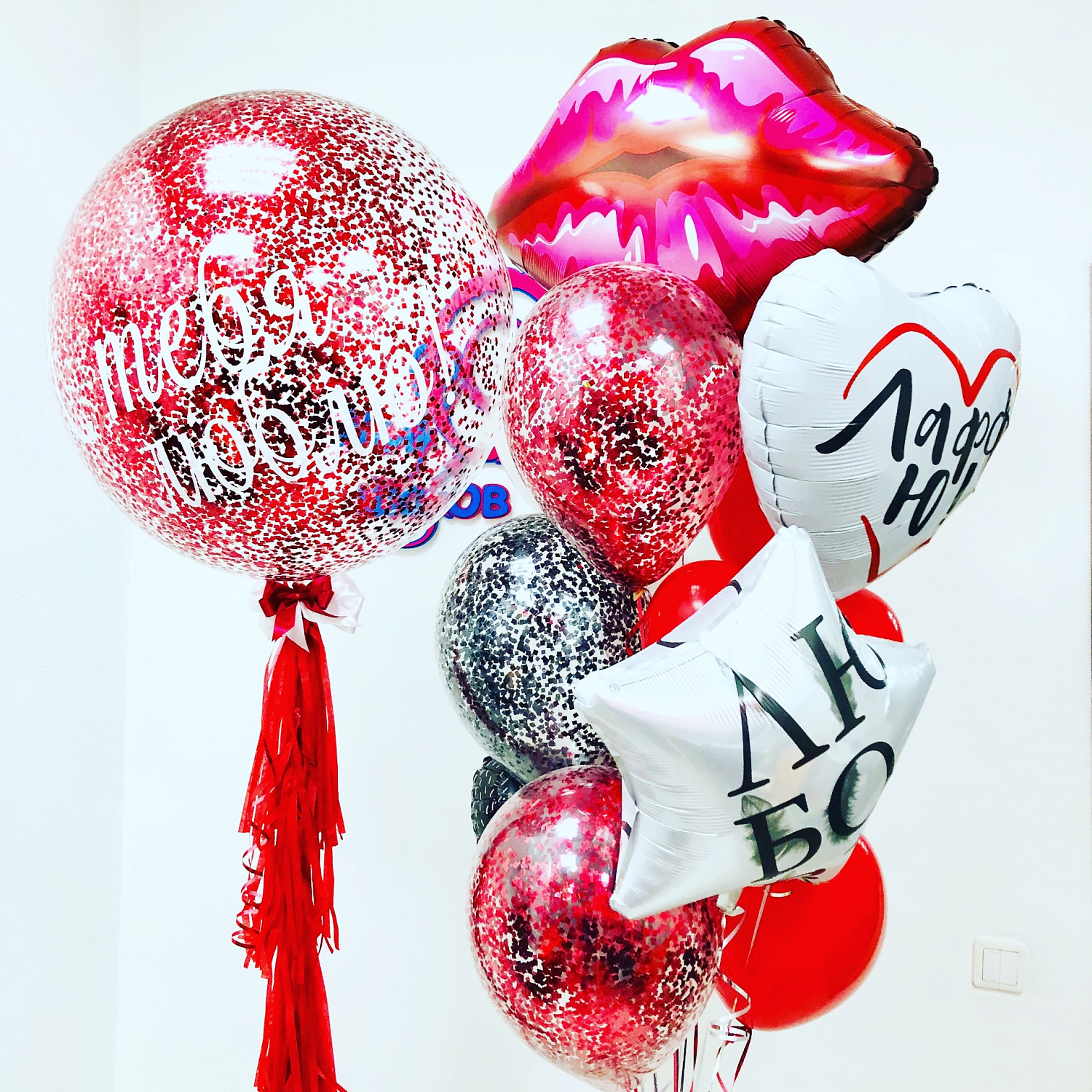 14 февраля - День святого Валентина