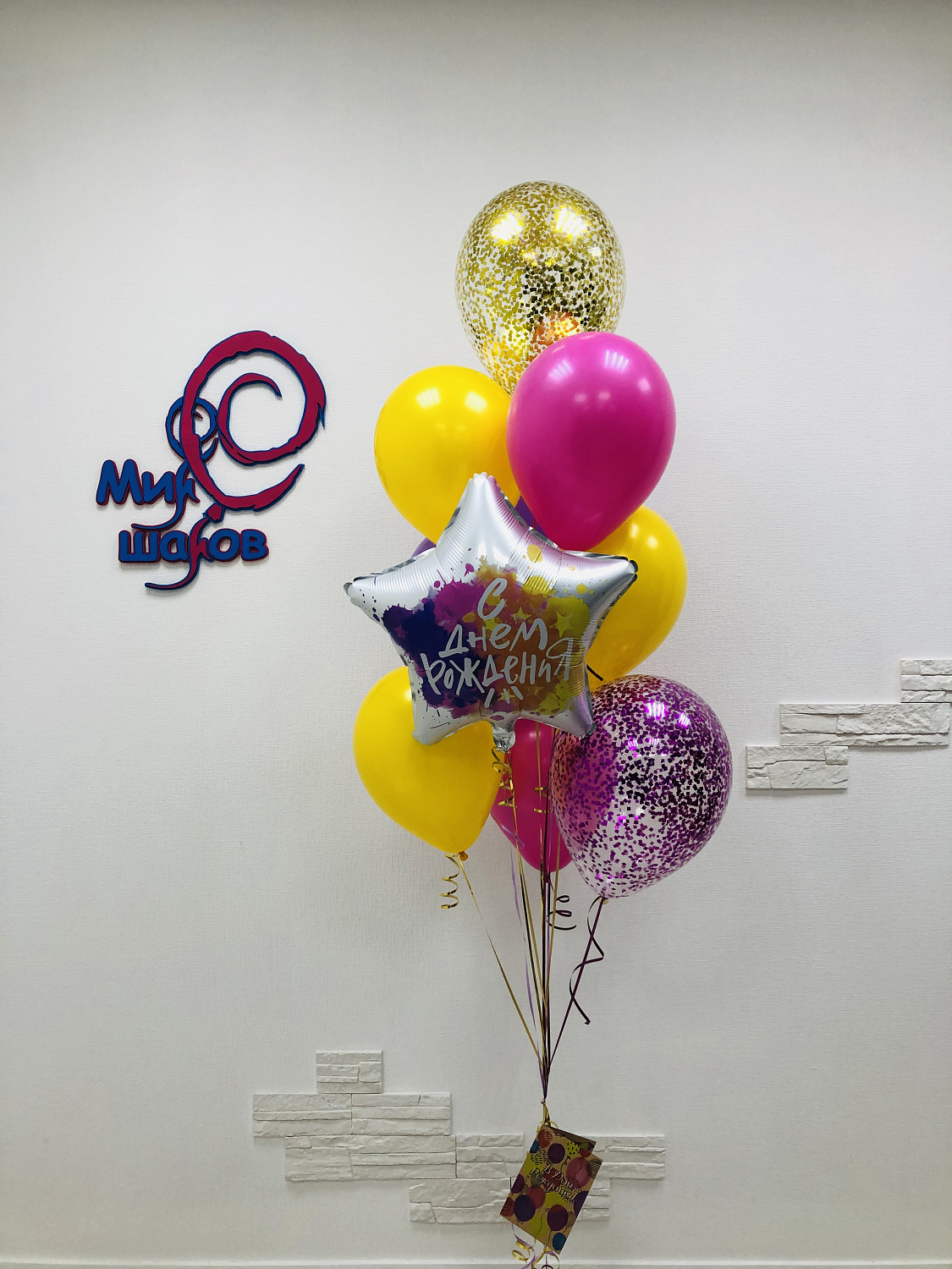 Букеты воздушных шаров