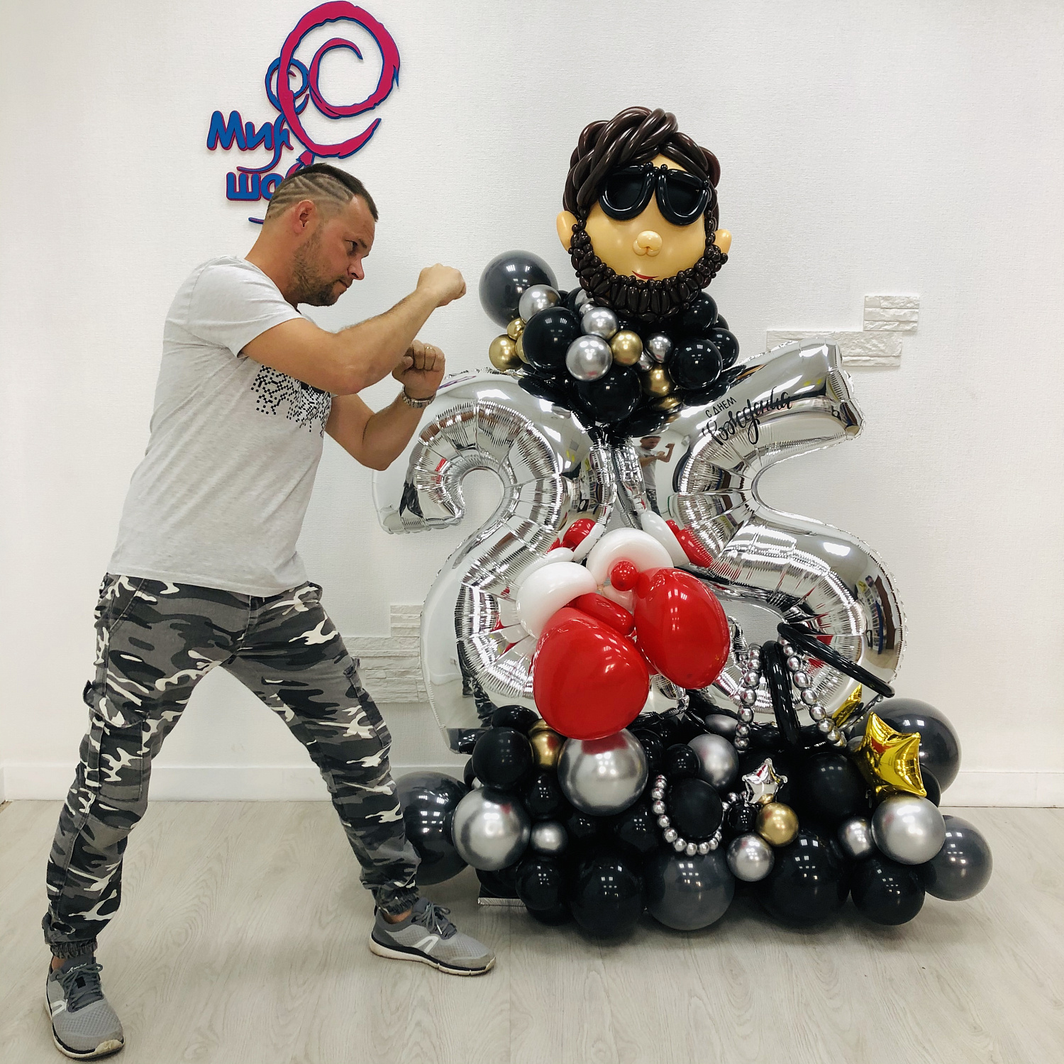 Композиции из шаров