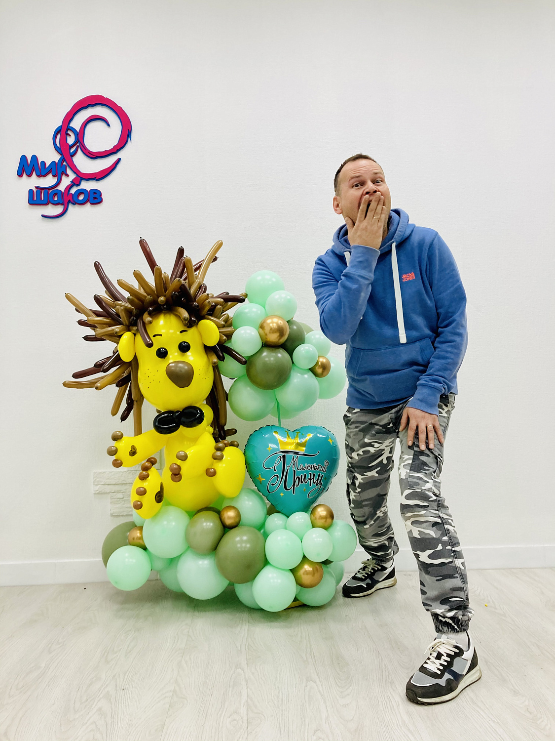 Композиции из шаров